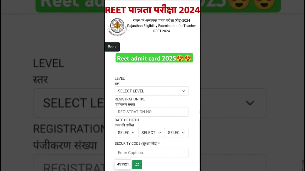 Reet admit card 2025 