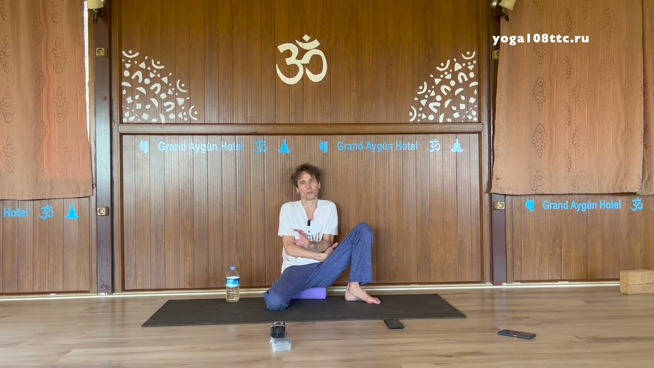 Йога антистресс - методы саморегуляции.