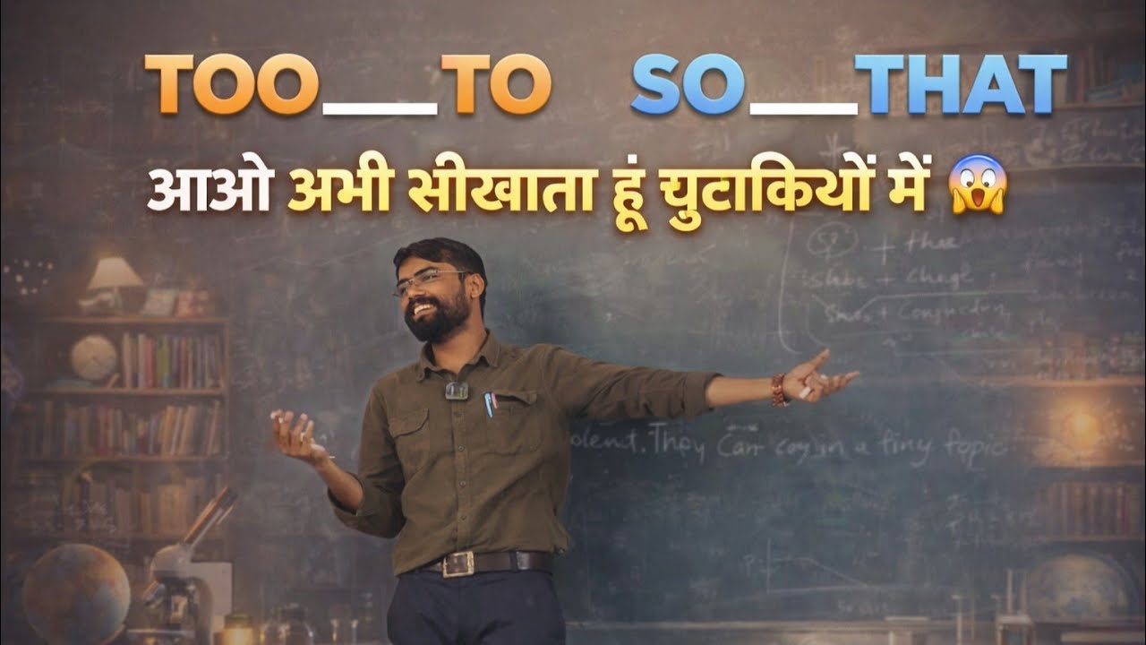 Use of Too _ To & So _ That in English Grammar | Transformation of Sentences