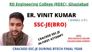 SSC JE PREPARATION TIPS BY ER. VINIT KUMAR ( SSC JE- BRO), DISCUSSION WITH ENGINEER GUPTA