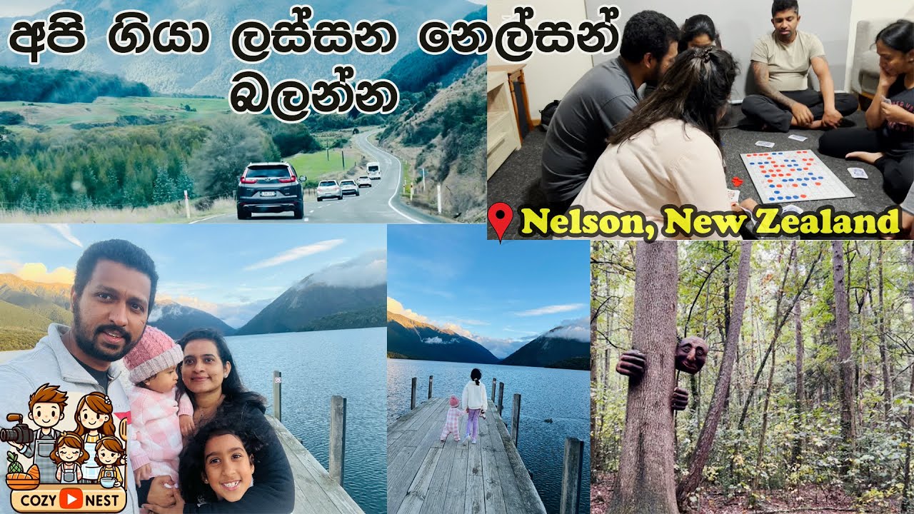 Our trip to Nelson, New Zealand | Sinhala Vlog 10 / Srilankan living in New Zealand 🇳🇿