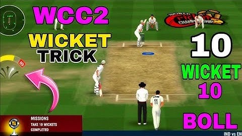 how to 10 wicket in a test match / how to 10 wicket in test match#wcc2