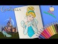 Золушка Раскраска для девочек  Раскраски для Детей из мультиков Дисней