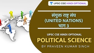 L57:  United Nations Organisation - 3 | UPSC CSE Prelims 2021/22 | Praveen Kumar Singh