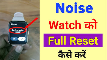 Noise smart watch ko factory reset kaise kare | how to hard reset noise smart watch