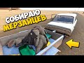 🔨 СОБИРАЮ МерЗАЙЦЕВ НА ЖИГЕ ПО ВСЕЙ ДОРОГЕ 🔧 ПРОХОЖДЕНИЕ The Long Drive 🔨 ДЛИННАЯ ПОЕЗДКА 🔔