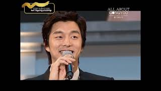 [ENG SUB] Hallyu Romantic Festival - Gong Yoo CUT (2008)