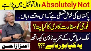 Aitzaz Ahsan Drops Major Insights on Pakistan’s Current Situation