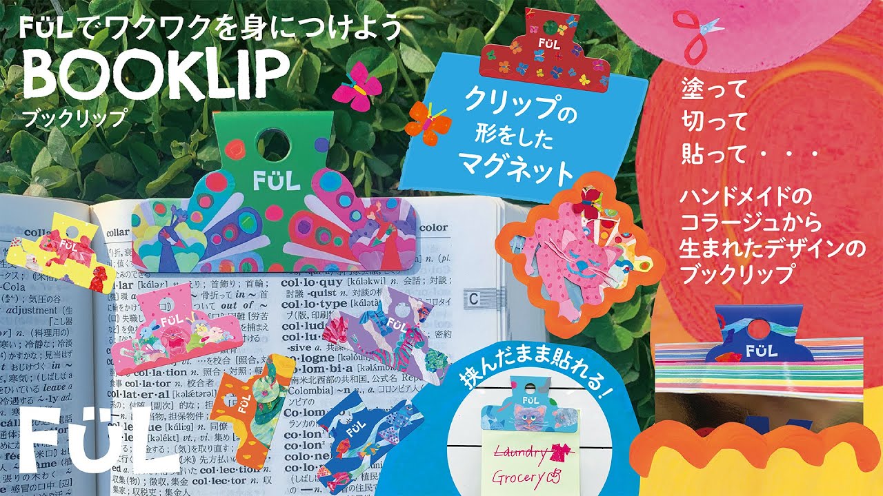 FUL ネコラージュケース チェックgreen - 共栄プラスチック