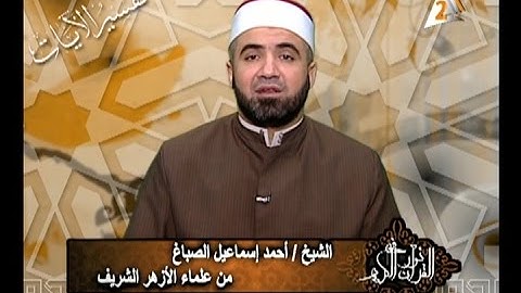 برنامج فى نور القرآن الكريم مع القارئ طه النعمانى والشيخ أحمد الصباغ إخراج إنجى جاويش إذاعة الجمعة 1