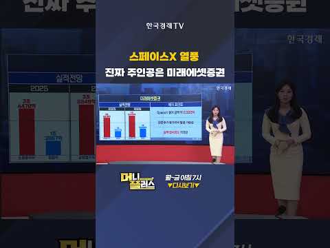 [가장 빠른 리포트] 4분기 부진에도 ‘매수’ 유지…LX인터의 진짜 포인트 l #미래에셋증권 #LX인터내셔널