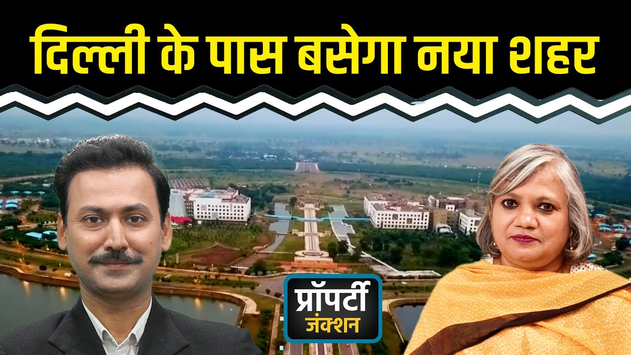 1 लाख से ज्यादा मालिकों ने किया Property Tax Default Iजल्द पूरे होंगे PMAY के घर I Property Junction