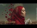   يا حبيبي      