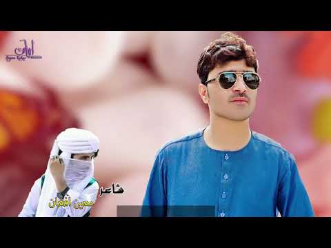    2021       نوشیروان آشنا