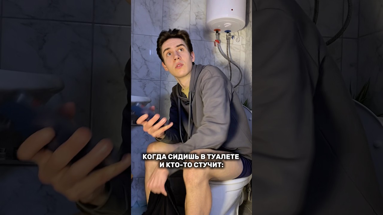 Когда к тебе ломятся.      