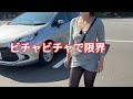 【ミニスカ】もう限界 最高の海なのに‥‥