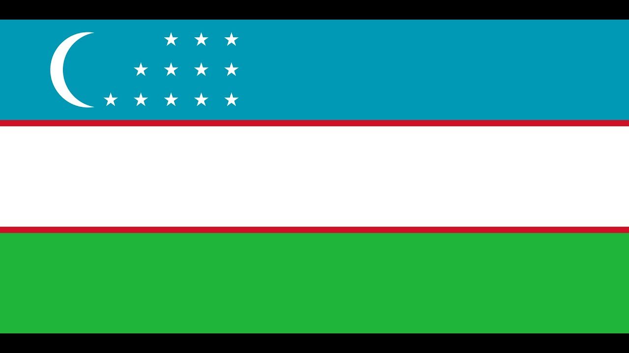 世界の国と国旗 第２２回目 ウズベキスタン共和国 ボスフラ
