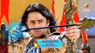 Mahabharata | Impression | 02 June 2021