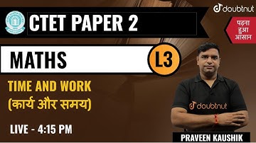 𝐂𝐫𝐚𝐜𝐤 𝐂𝐓𝐄𝐓 𝐄𝐱𝐚𝐦𝐬 | 𝐓𝐢𝐦𝐞 𝐀𝐧𝐝 𝐖𝐨𝐫𝐤 (Work and Time) - 𝐋𝟑 | 𝐓𝐢𝐦𝐞 𝐀𝐧𝐝 𝐖𝐨𝐫𝐤 | 𝐏𝐫𝐚𝐯𝐞𝐞𝐧 𝐒𝐢𝐫 | 𝟒:𝟏𝟓 𝐏𝐦 |