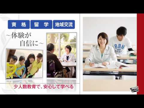 長崎ウエスレヤン大学