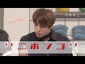 【BTS】ジンくんのクセがつおい日本語