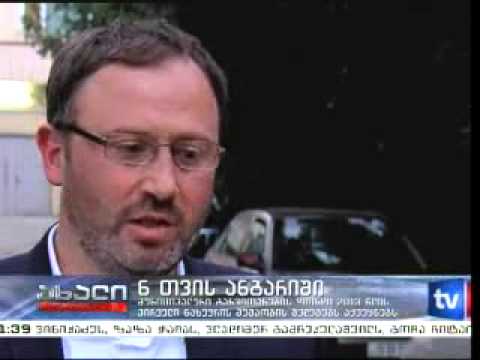 მგფ ის 6 თვის მუშაობის შედეგებს აქვეყნებს- \"მეცხრე არხი\"- ახალი ცხრაზე