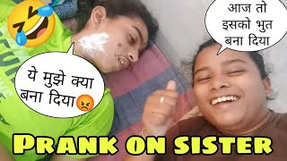Permanent Marker Prank On Sister😂||Gone super crazy😂😂#prankinindia #prankonsister
