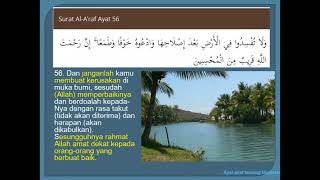 Materi Pembelajaran Ayat-Ayat Tentang Menjaga Kelestarian Lingkungan hidup Materi Pembelajaran Ayat-Ayat Tentang Menjaga Kelestarian Lingkungan hidup