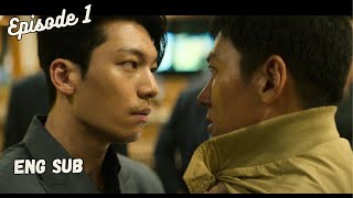 The Worst of Evil Episode 1 Recap | The Worst of Evil Episode 1 Eng Sub