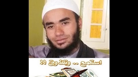 تلاوة مميزة | للقارئ احمد فؤاد من سورة الحجرات