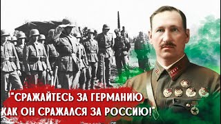 Ими восхищались даже немцы: советские генералы сражались до последнего, и их похоронили с почестями