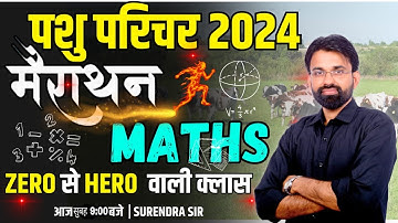 Pashu Parichar Maths Marathon 2024 | Pashu Parichar Maths Questions | Maths By Surendra Sir