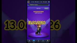 Hamster Kombat daily cipher and combo 13.06.2026 #top #cryptomining #bitcoin #satoshi #hmstr #music