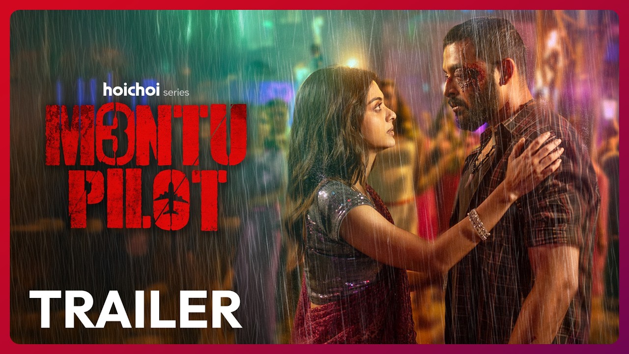 Official Trailer - Montu Pilot 3 | Saurav Das | Solanki Roy | Debaloy Bhattacharya | 4 MAR | hoichoi
