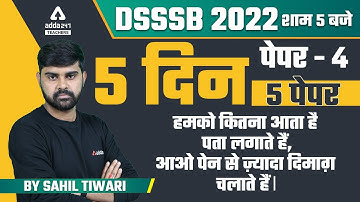 DSSSB 2022 | DSSSB Reasoning Classes | 5 दिन 5 पेपर #4 | By Sahil Tiwari