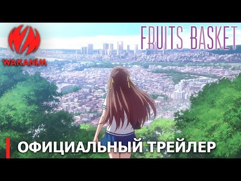 Анонс (Wakanim) Субтитры
