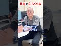 【医師解説】貧血で立ちくらみフラフラ目の前真っ暗の方へ【吉祥寺みどり内科・消化器クリニック】