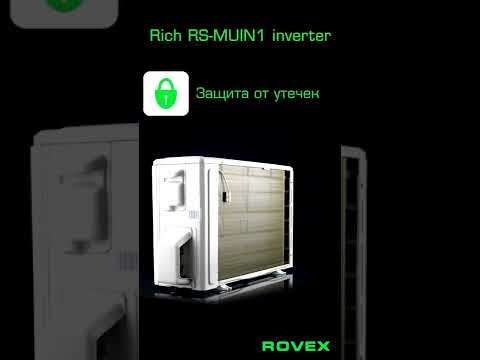 Сплит-система Rovex Rich RS-MUIN1 inverter