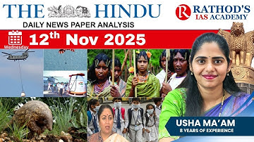 12-11-2025 | The Hindu Analysis In English for UPSC | Daily current affairs | The Hindu #upsc