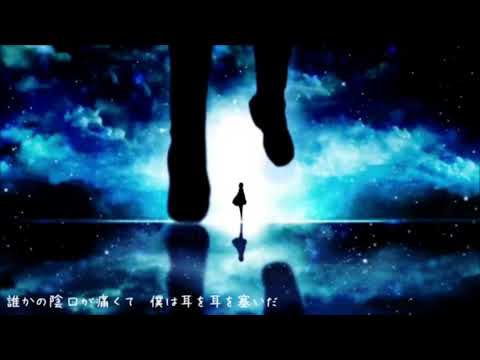 nanaで歌った音源を動画にしてみた【ハイアンド･シーク】夏