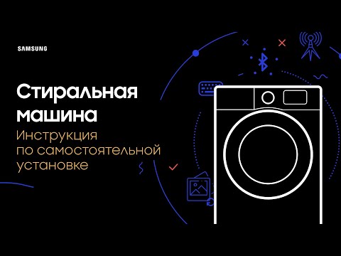 Vídeo: Com Russificar Samsung