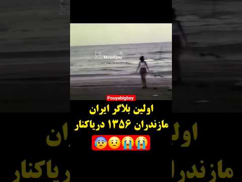 بعد از دیدن این ویدیو دیگه آدم سابق نمیشید برای ساعت ها غم تو دلم نشست دقت کنید به تمام جزئیات
