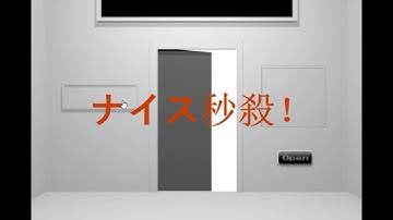[Tototoroom] Instant Escape 32 Walkthrough
