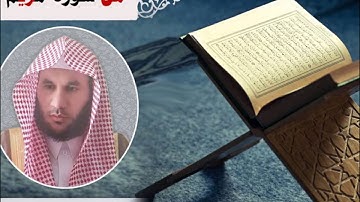 إبراهيم الخزرجي - تلاوة عطرة من سورة مريم