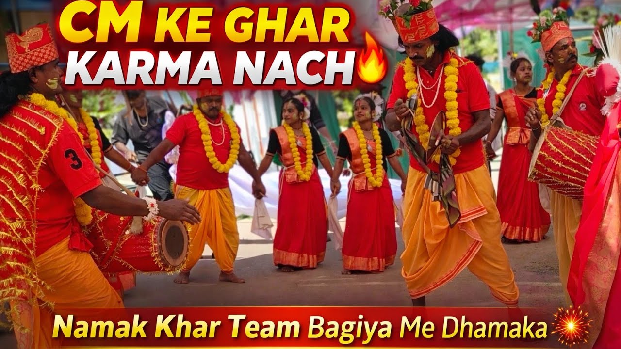 Vishnu Deo Sai ghar karma dance//CM house Bagiya karma nach/Chhattisgarh CM ghar me karma#viralvideo