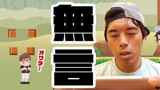 カズさんを無言にさせるイラゲーがきました。。。