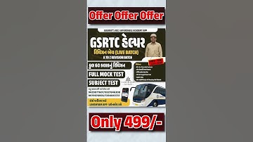 GSRTC Helper Revision Batch 2025 | GSRTC Helper Bharti 2025 #lakshyamacademy #gsrtchelper #shorts