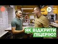 Як відкрити піцерію? Доставка піци та суші. Pronto Pizza. Tsunami Sushi