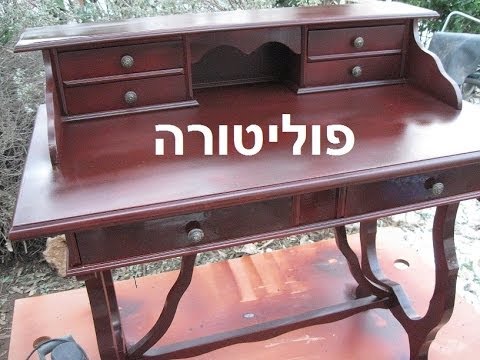 וִידֵאוֹ: פוליאתרה מזכוכית