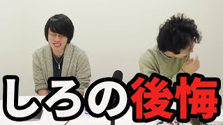 【モンスト】しろ「初日に引いておけば...。」モン玉&モンコレDXをガチャる！【なうしろ】